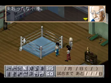 Hajime no Ippo - The Fighting! (JP) screen shot game playing